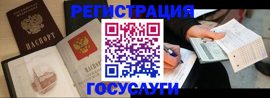 пропишу в квартире в Малгобеке