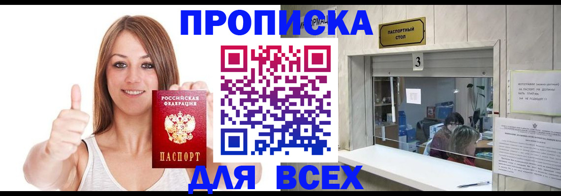 форма 3 в Малгобеке