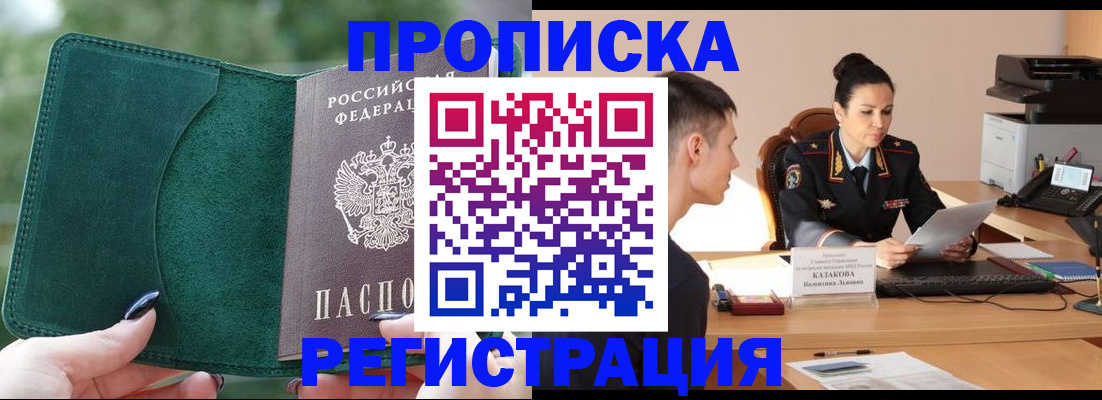 регистрация для школы в Малгобеке